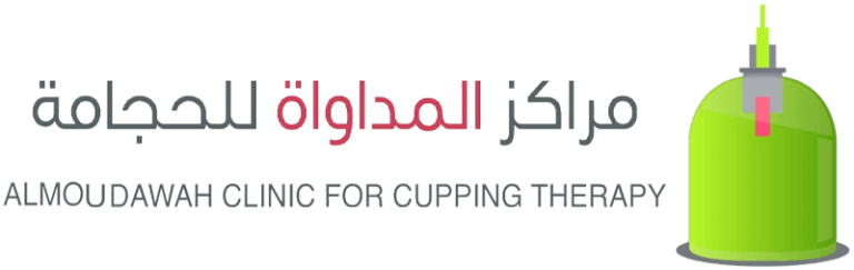 Almoudawah Clinic