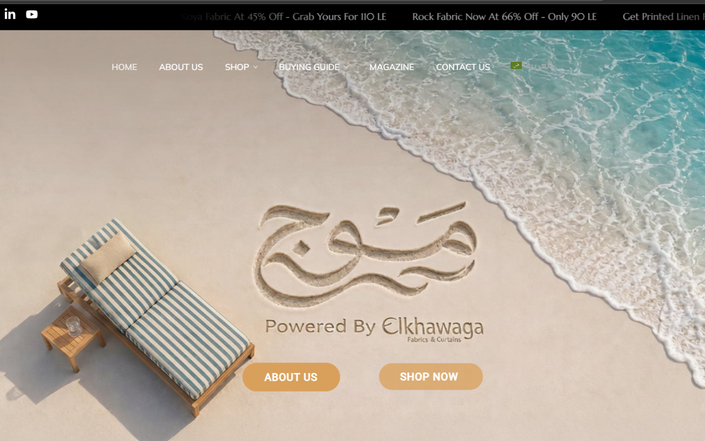 El Khawaga