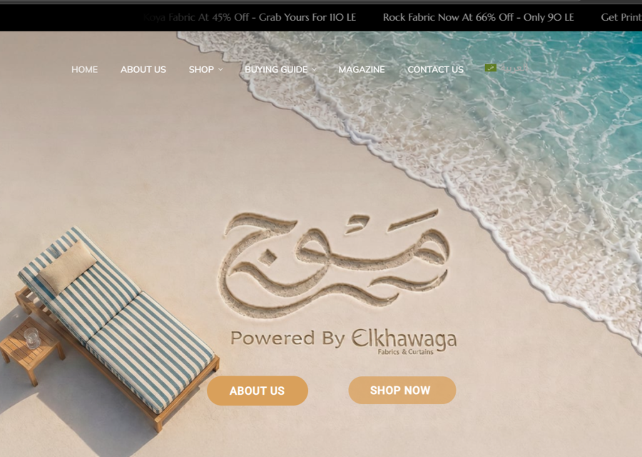 El Khawaga