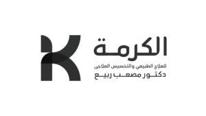 موقع عيادات الكرمة صنع بواسطه Qlegy